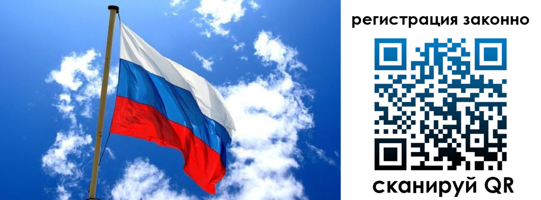 временная регистрация законно в Касимове
