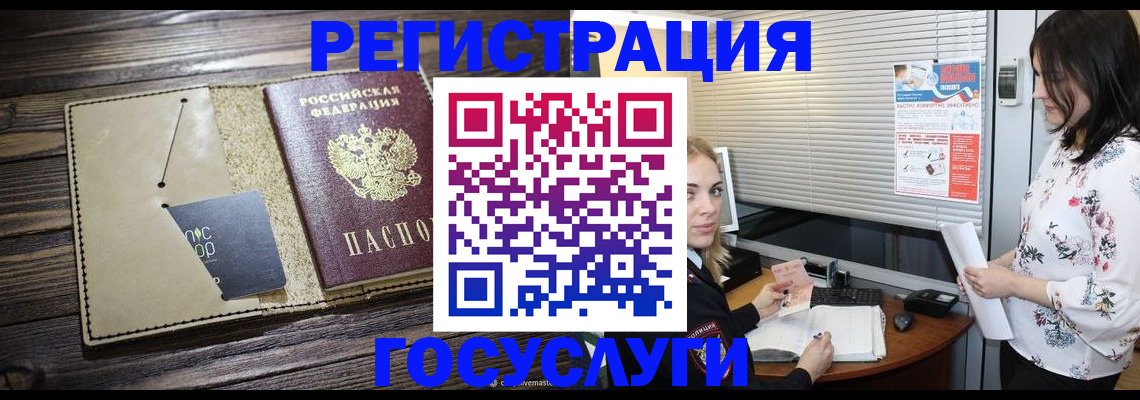 временная регистрация собственник в Касимове