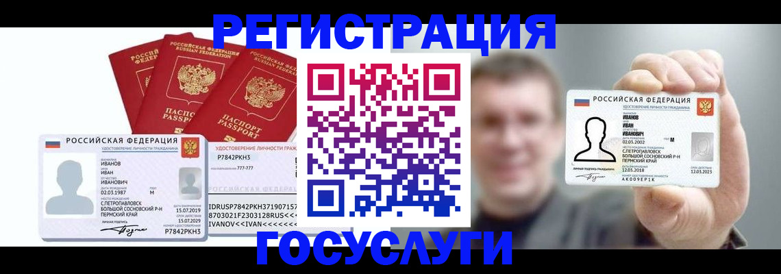 временная регистрация адрес в Касимове