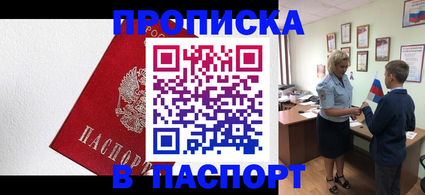 пропишу в квартире в Касимове