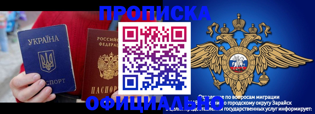 временная регистрация собственник в Касимове